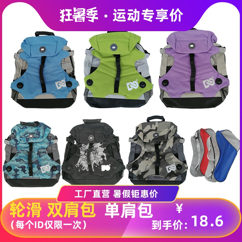 Wheel slip Shoulder Bag Skate Double Shoulder Bag DC Bag Adults Children Intake Dry Skates Single Shoulder Bag for camouflate men and women
