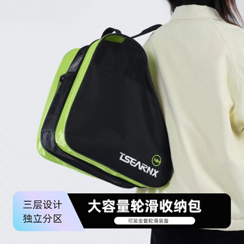 Thickened portable skate storage bag