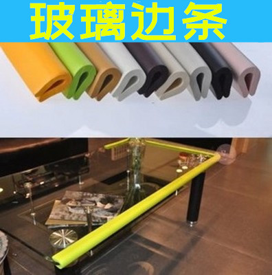 Glass edge band-sided U-type collision bar household glass tea tableside edge tile floor tile edge protection strip