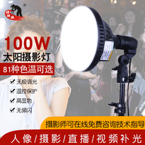 Good shot point 100W high brightness photography constant light live fill light jewelry clothing shooting adjustable color temperature brightness