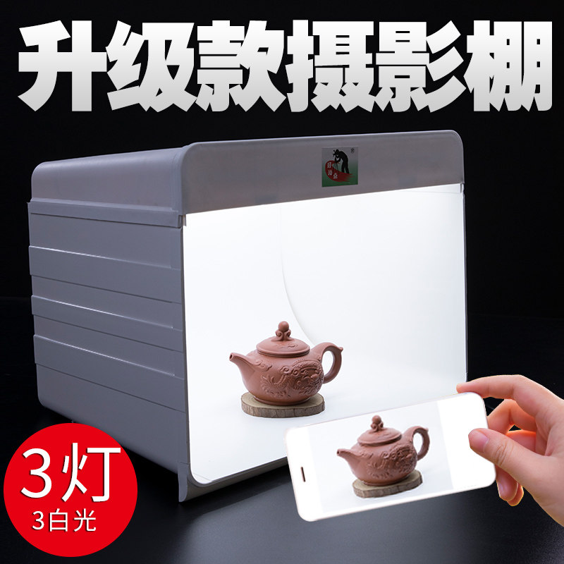 Good Slapping Point 3 Lights Small Mini Photo Studio Jewellery Accessories Portable mobile products Light Photography Light Box