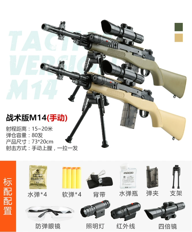 Jedi mô phỏng sinh tồn AK47 xạ thủ bắn tỉa Cậu bé M416 có thể phóng súng mềm đồ chơi viên pha lê trứng đồ chơi em bé