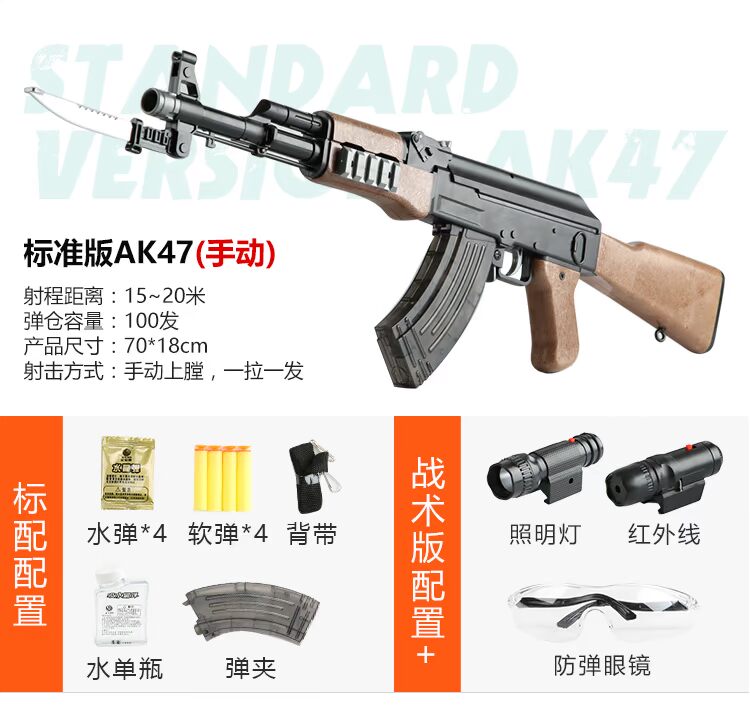Jedi mô phỏng sinh tồn AK47 xạ thủ bắn tỉa Cậu bé M416 có thể phóng súng mềm đồ chơi viên pha lê trứng sung do choi tre em