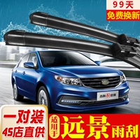 Áp dụng cho Geely Vision xe gạt nước đặc biệt SUV X6 trước và sau gạt nước không xương gốc X3X1S1 - Gạt nước kiếng gat nuoc xe oto