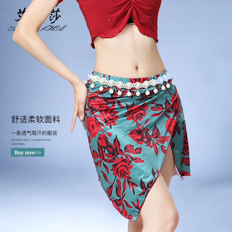 Belly Leather Dance Under the second half of the dress 2021 New practice Costume Women Upscale Short Skirts Beginners Oriental Dance Dress