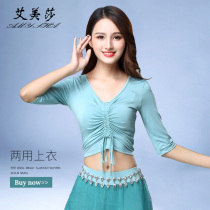 Belly dance top practice suit 2021 new modal mid-sleeve short-sleeved adult clothes sexy belly cover large size women