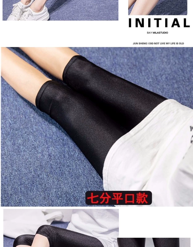 Mùa xuân và mùa thu xà cạp lụa mặc eo cao cỡ lớn bước chân quần béo mm bó sát chín điểm quần mỏng bóng nữ