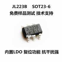 Single touch ICJL223B can replace TTP233D-HA6RH6015C built-in LDO reset function