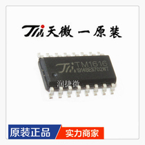 Original TM1616 SOP16 LED digital tube driver chip