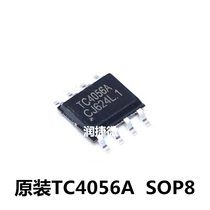 TP4056TC4056A4056 Fuman Tianyuan original 1A lithium battery charging IC