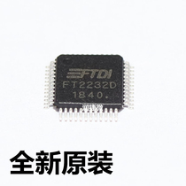 FT2232DLQFP48 new USB to UART FIFO conversion IC chip easy to use
