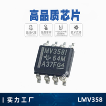 Taiwan MV358I LMV358 LMV358IDR SOP8 Low Voltage Rail to Rail Output Operational Amplifier