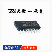 Tianye TM74HC595 74HC595 original price advantage fake one pay ten SOP16