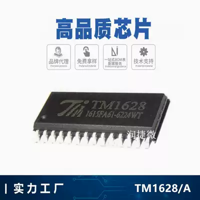 TM1628 SOP28 TM Tianwei original LED glow tube display driver IC TM1628A