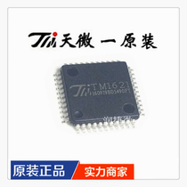 Original Tianye TM1621 LCD display driver IC LQFP44 fake one pay ten