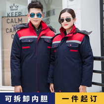 Winter overalls cotton-padded jacket cotton-padded jacket cotton-padded clothing warm removable inner liner wear-resistant double-layer custom printing embroidery