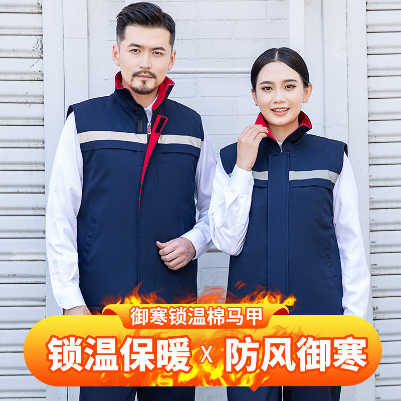 Winter workwear cotton waistcoat Male Thickened Warm Shipyard Waistcoat Waistcoat waistcoat Shoulder Reflective Strip Lao Clothing Cotton Customised