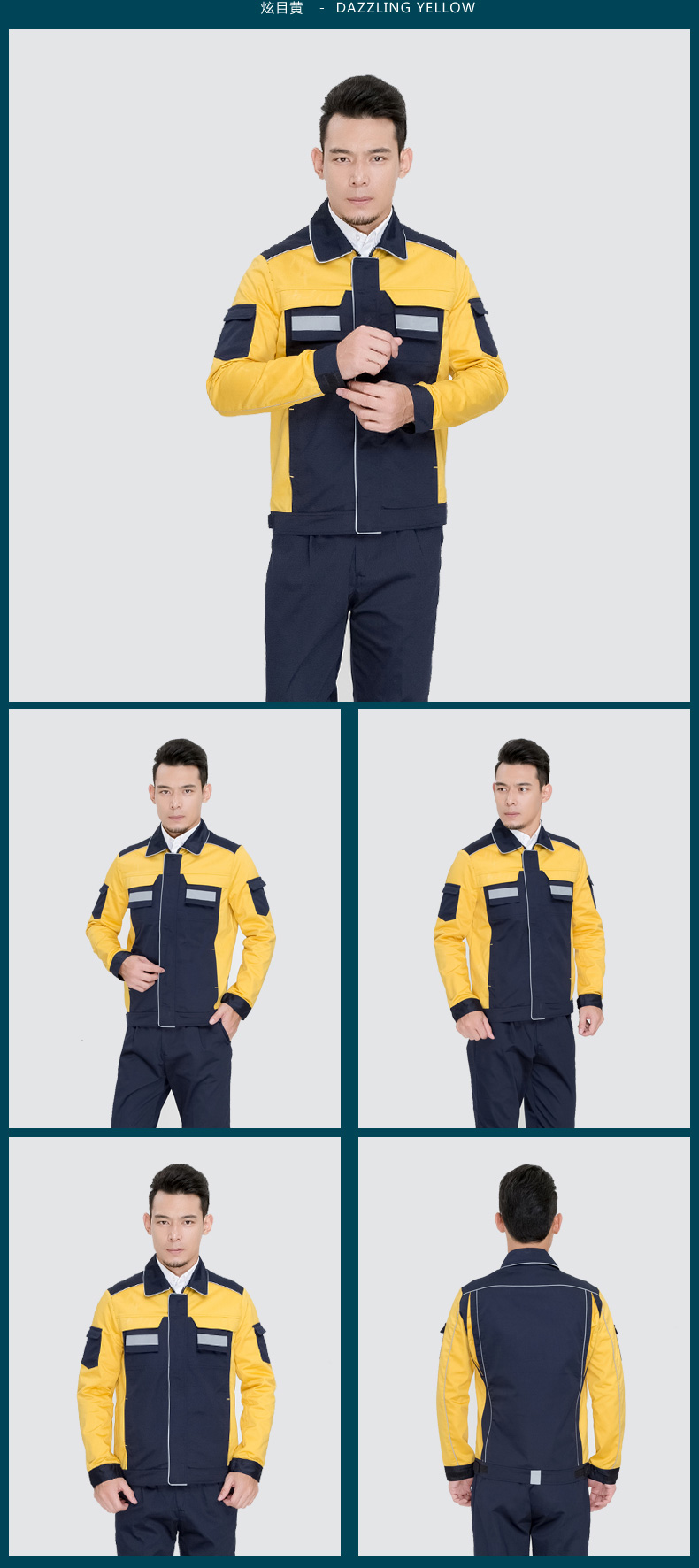 黃色防靜電工作服