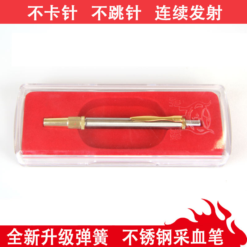Dingyao brand stainless steel bleeding pen lancet continuous blood collection pen bloodletting pen piercing pen for cupping
