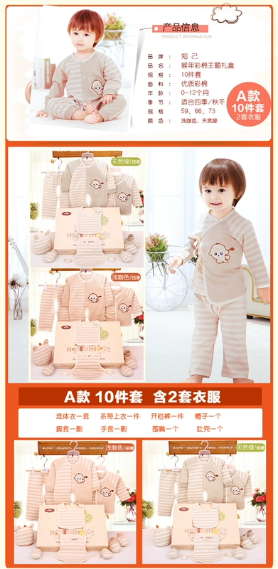 Quần áo trẻ em cotton sơ sinh bộ quà tặng sơ sinh mùa thu đông nam trăm tuổi nữ cung cấp bé