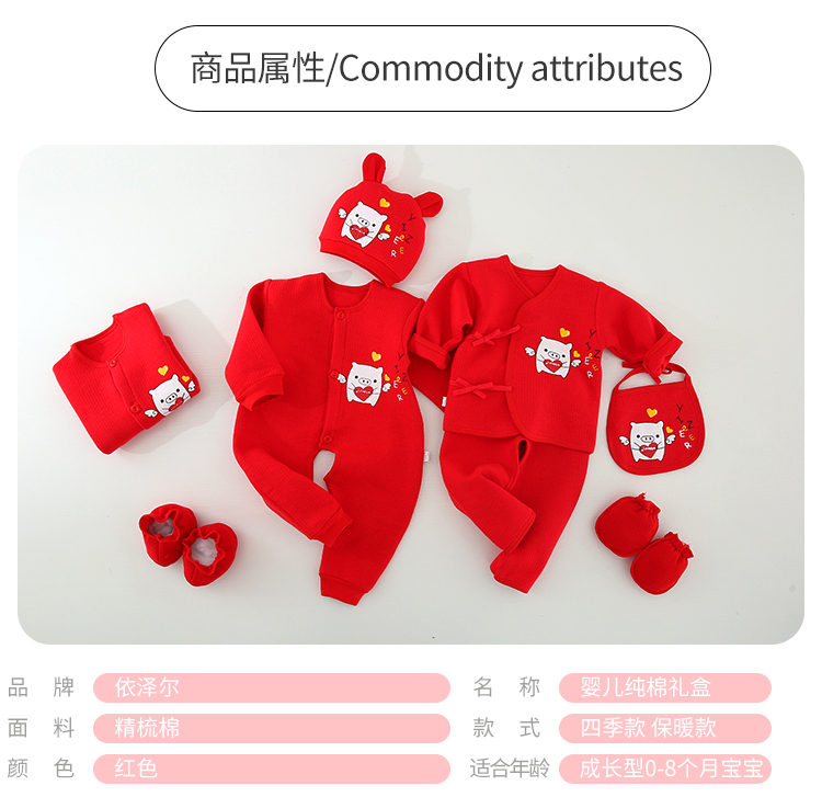 Bộ quà tặng cho bé Bộ quần áo sơ sinh cotton quà tặng nam nữ cao cấp ra khỏi trăng tròn đầu tiên cung cấp mùa thu đông đồ chơi cho bé 3 tháng