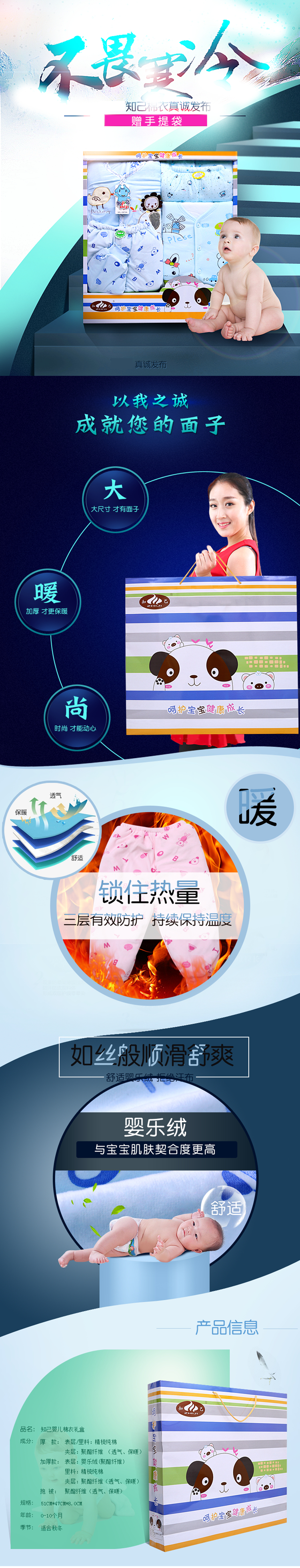 Hộp quà sơ sinh cho bé cung cấp quần áo cotton mùa đông Quần áo trẻ em phù hợp với áo khoác cotton 0-3 tháng mùa đông set quà sơ sinh đẹp