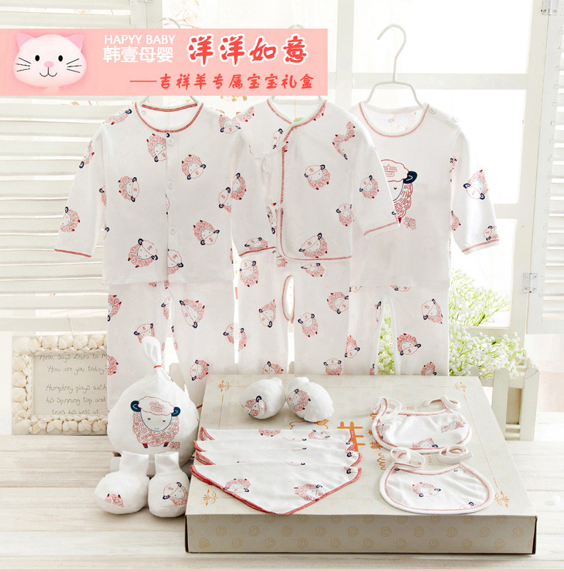 Coffret cadeau pour bébé - Vêtements + Accessoires - Ref 1952536 Image 14