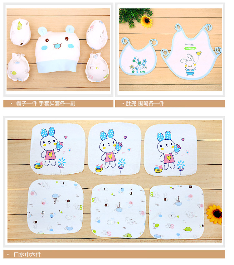 Coffret cadeau pour nouveau-né - Vêtements + Accessoires - Ref 1954262 Image 28