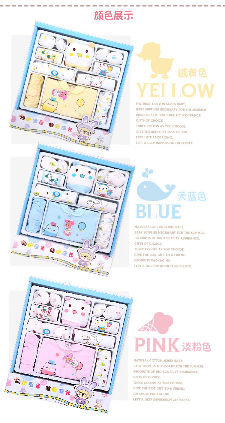 Coffret cadeau pour nouveau-né - Vêtements + Accessoires - Ref 1954262 Image 26