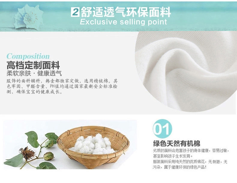 Coffret cadeau pour bébé - Vêtements + Accessoires - Ref 1952536 Image 9