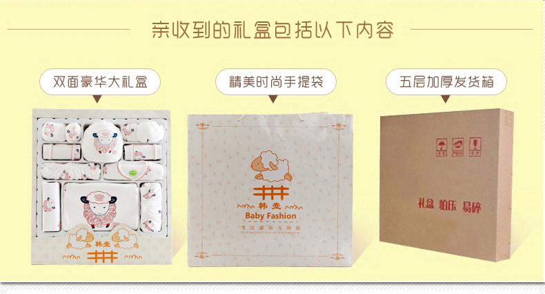 Coffret cadeau pour bébé - Vêtements + Accessoires - Ref 1952536 Image 27