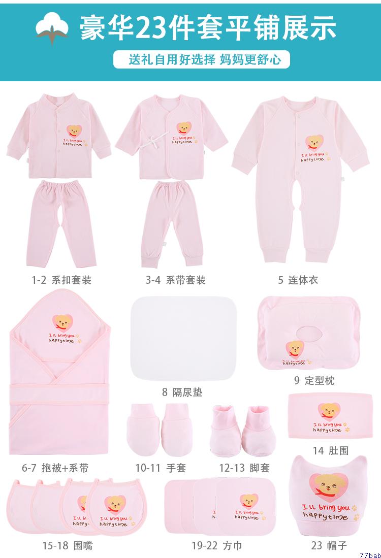 Quần áo trẻ em cotton 0-3 tháng 6 sơ sinh bộ quà tặng mùa thu và mùa đông quần áo quà tặng đầu tiên trăng tròn bé nguồn cung cấp