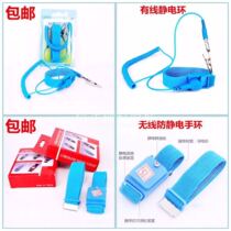 Anti-static wrist strap electronics factory metal electrostatic Wired Wireless industrial electrostatic censure anti-static bracelet