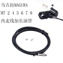 German Magura Magura MT2 MT5 MT8 brake oil pipe olive head modified extended oil pipe