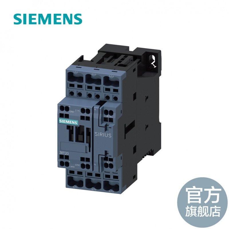 Siemens contactor 32A DC110V with variable resistance 1NO 1NC