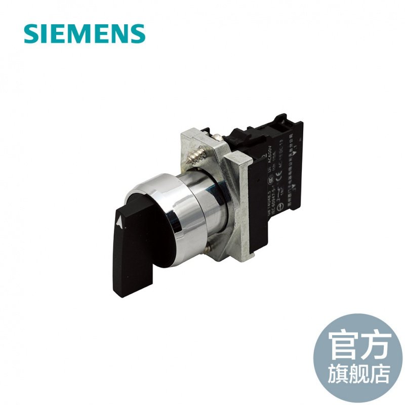 Siemens 3SB6 select button metal 1NO 22mm black long handle two positions