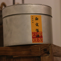 Four Seasons Mo 2016 Menghai Meng Song Laozhai Baotang Palace Puer Tea Super Storage Tea can 3 Jin loose tea