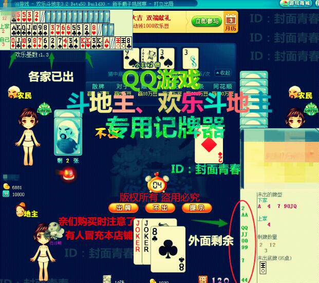 The Computer Used Scoreboard Assisted Joyless Bucket Landowners Enough to wait for an ad-free lifetime version