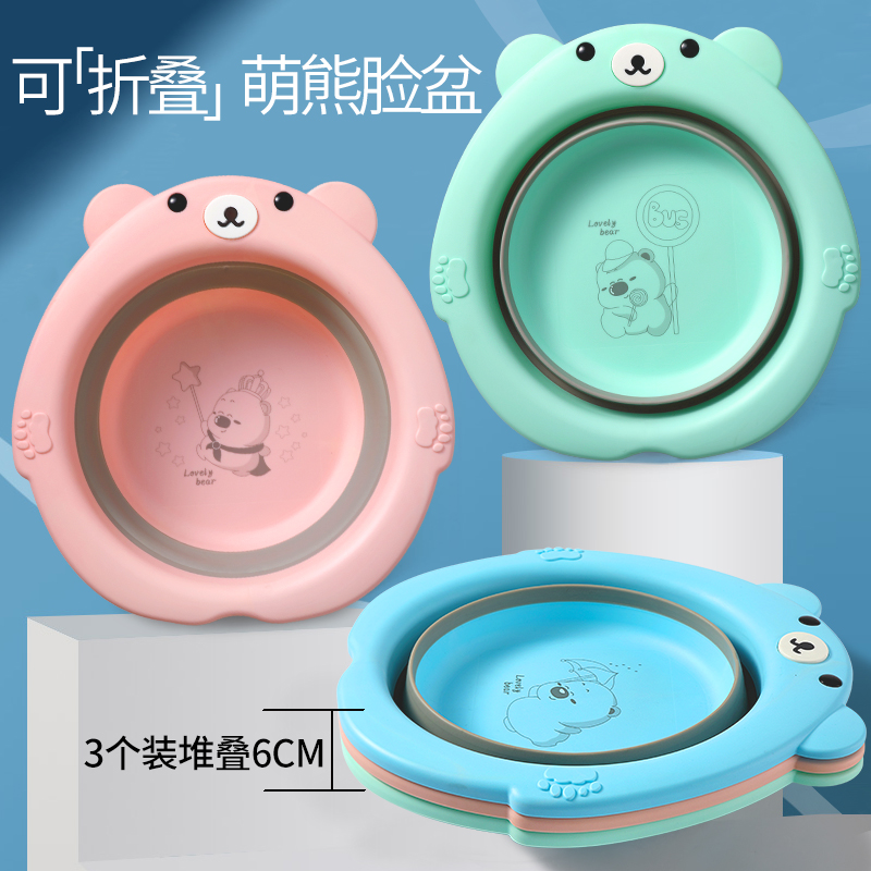 Baby washbasin 2 clothes 3 baby newborns can be folded with portable wash fart travel children with pp small basin