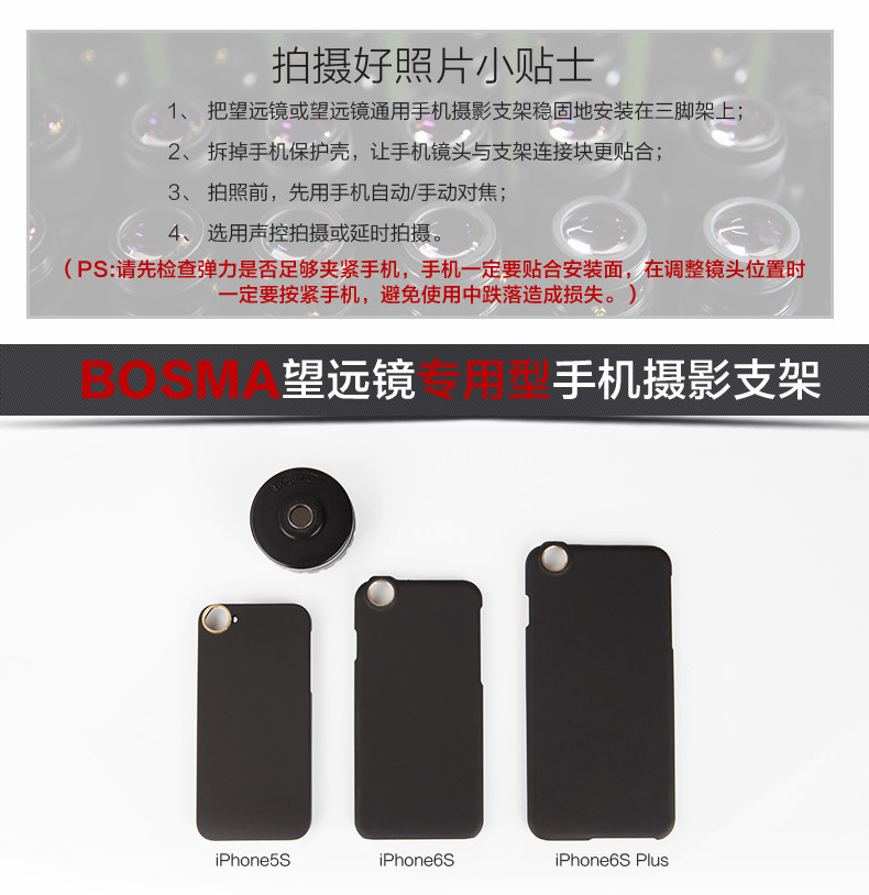 Support téléphone mobile BOSMA - Ref 1360718 Image 22