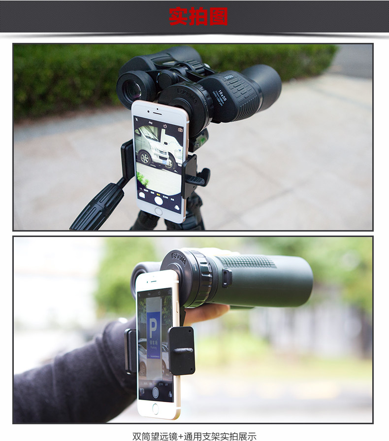 Support téléphone mobile BOSMA - Ref 1360718 Image 19