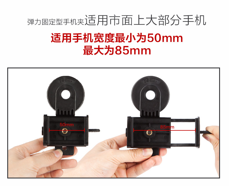 Support téléphone mobile BOSMA - Ref 1360718 Image 14