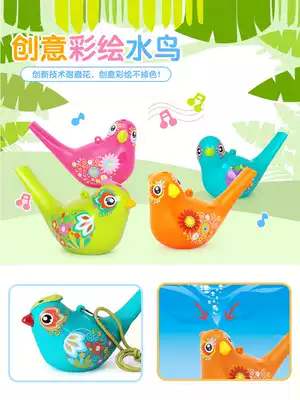 Huile creative painted waterbird harmonica Children DIY sound cute whistle Children's creative whistle toy horn