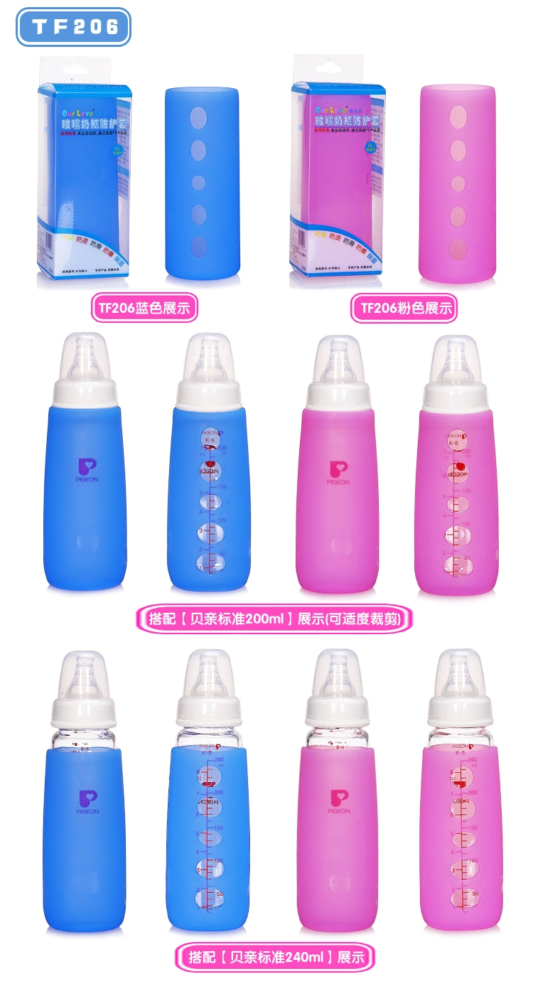 Được trang bị đặc biệt với tay áo chai bé chim bồ câu chống vỡ miệng rộng miệng ống tiêu chuẩn bằng thủy tinh silicon tay áo bảo vệ tay áo bảo vệ - Thức ăn-chai và các mặt hàng tương đối bình sữa silicon