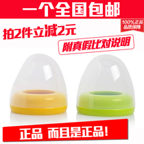  Beichen bottle cap group Wide diameter bottle cap group Screw cap cap Bottle accessories BA61 62