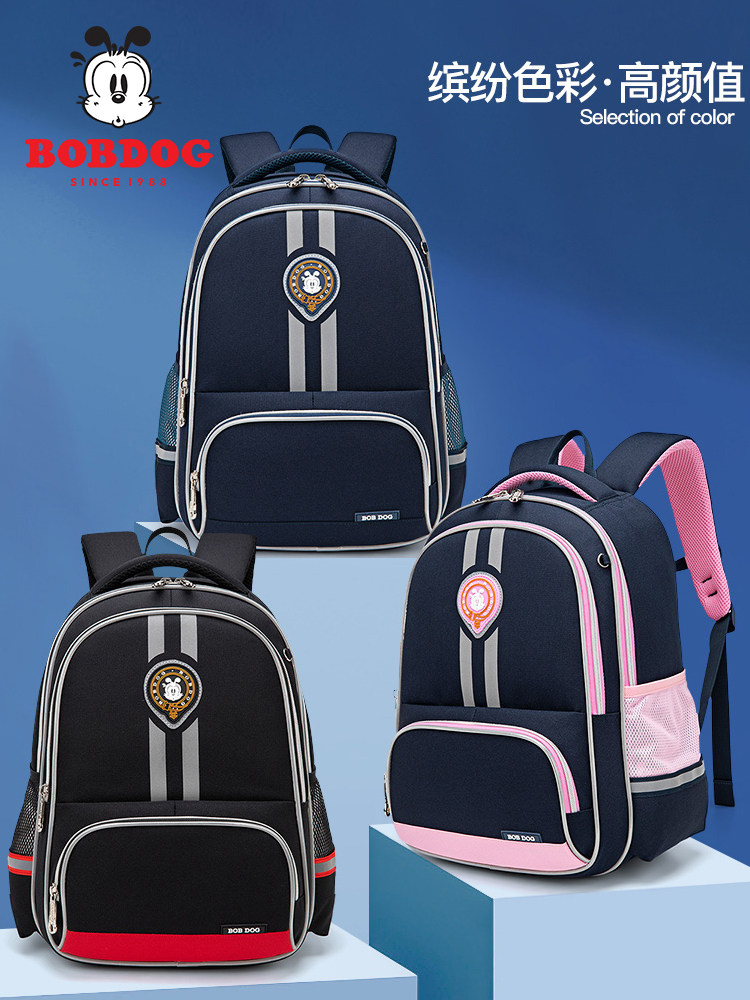 Babu bean boy school bag Primary school girl one, two, three grade waterproof children's ultra-lightweight shoulder bag load-reducing protective crest