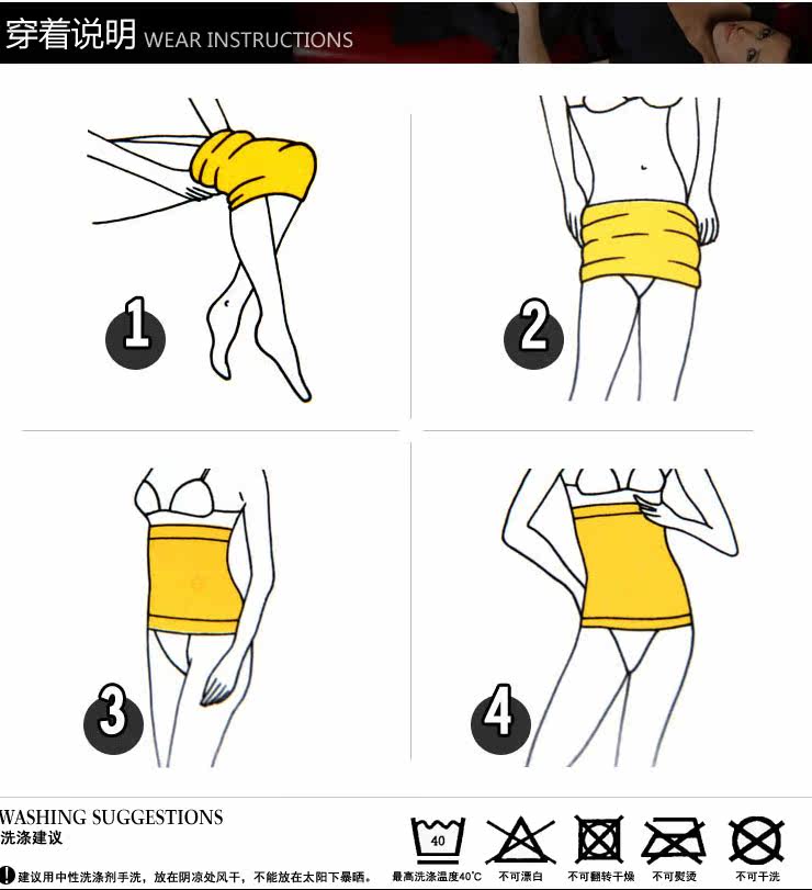 Corset P128 en nylon - Ref 682346 Image 29