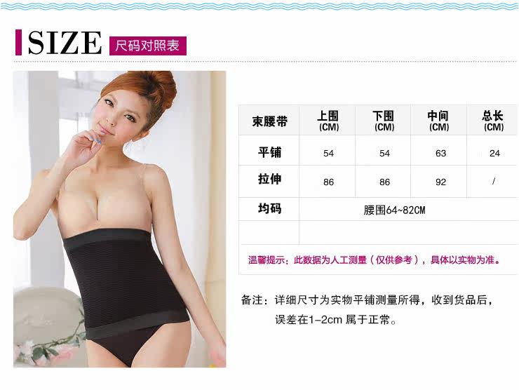 Corset P128 en nylon - Ref 682346 Image 27