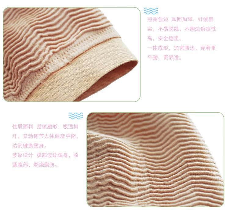 Corset P128 en nylon - Ref 682346 Image 24