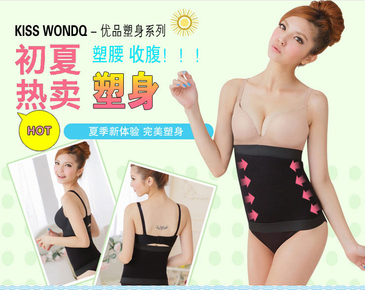 Corset P128 en nylon - Ref 682346 Image 7